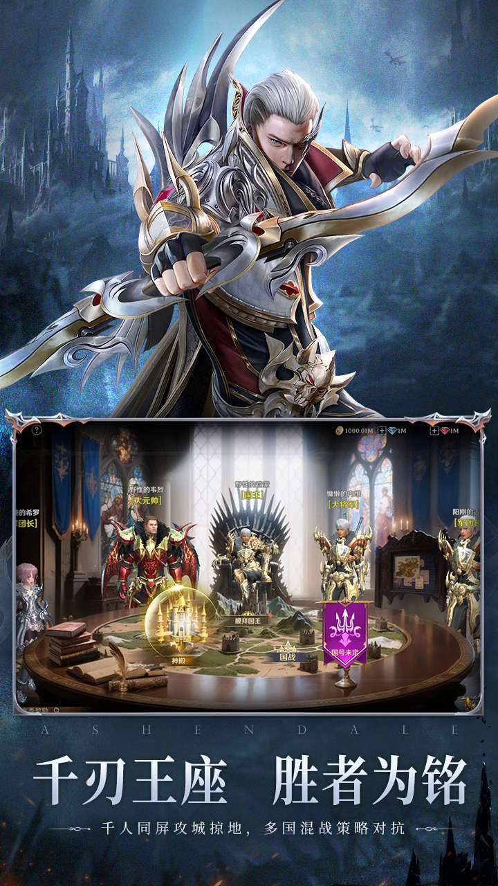 无尽纷争官方手游 秘境探索全攻略 隐藏宝藏与神秘 BOSS 揭秘