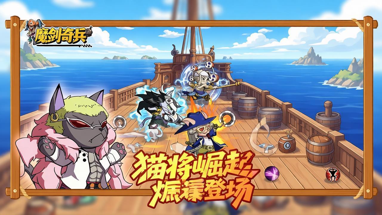 无尽纷争官方手游奥古瑞斯大陆探索秘境孵化龙蛋热血开战 无尽纷争官方手游奥古瑞斯大陆探索秘境孵化龙蛋热血开战