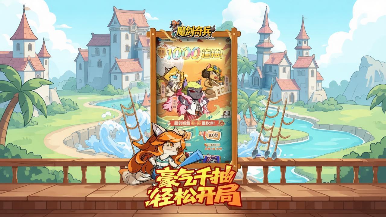 无尽纷争官方手游 2026 高福利国战爽游零氪也能轻松畅玩
