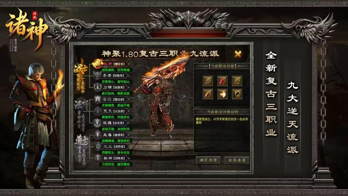 《无尽纷争》官方手游｜公会同人故事，千人攻城书写热血传奇