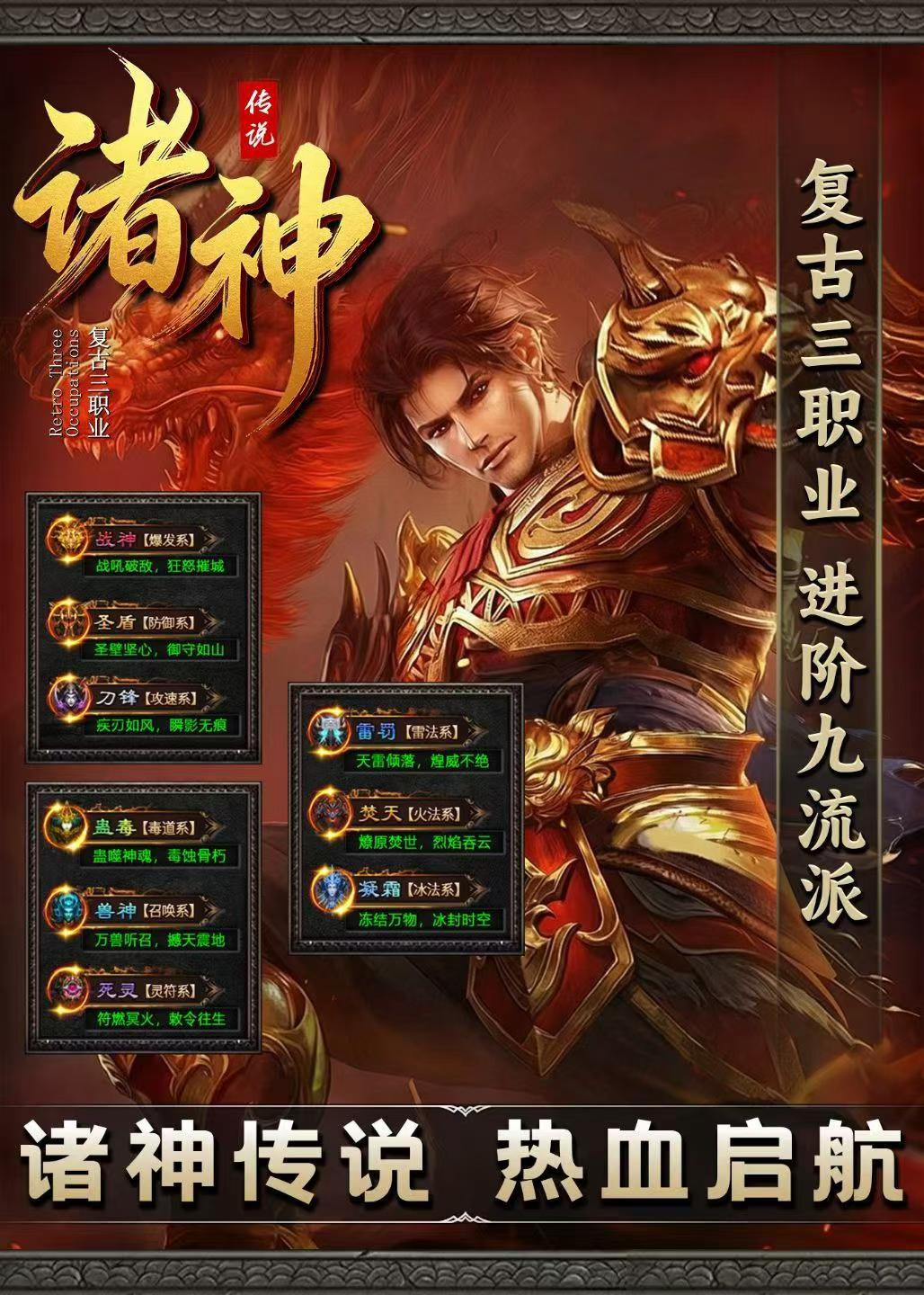 《无尽纷争》官方手游｜剧情考据，深挖正版完整世界观设定
