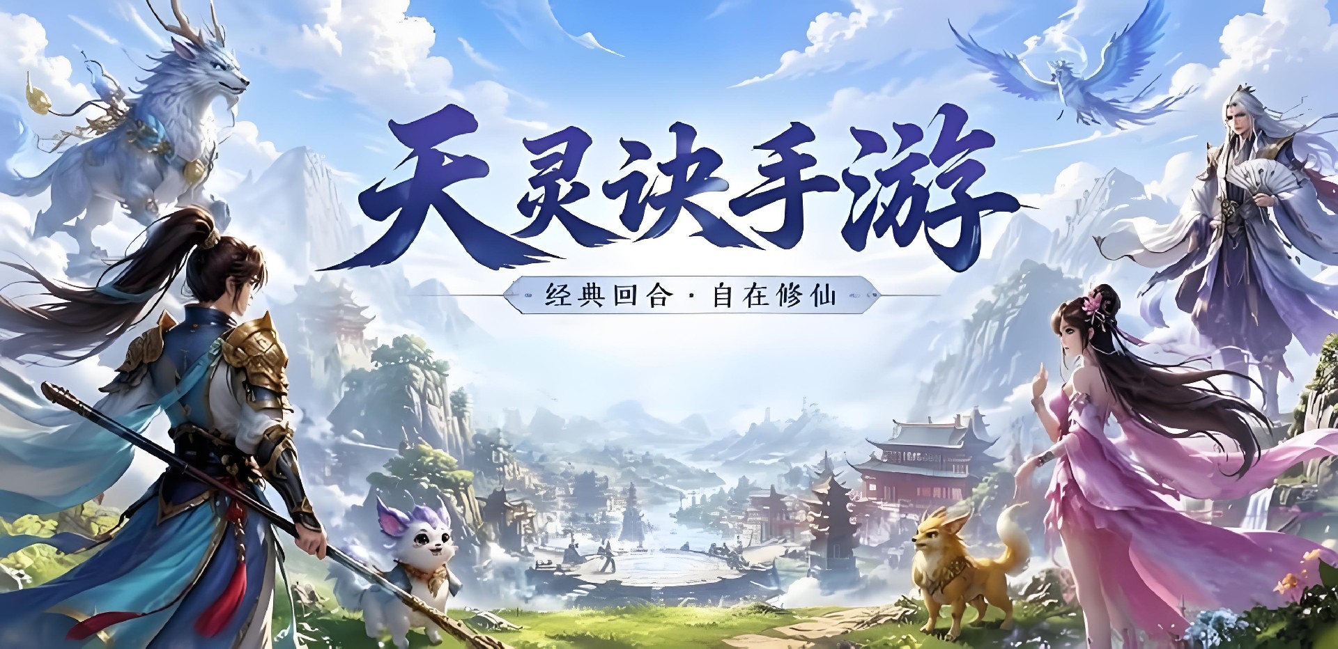 新闻资讯banner图